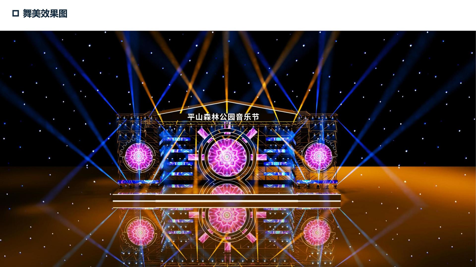 光星传媒荣获“年度文化创新机构”奖